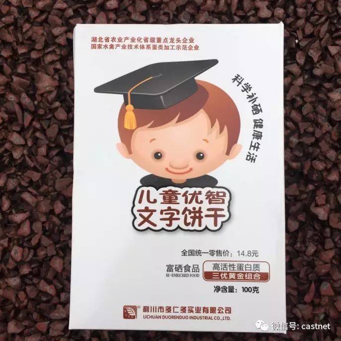 富硒蔬菜的种植技术视频(富硒农产品怎么种)-硒宝网