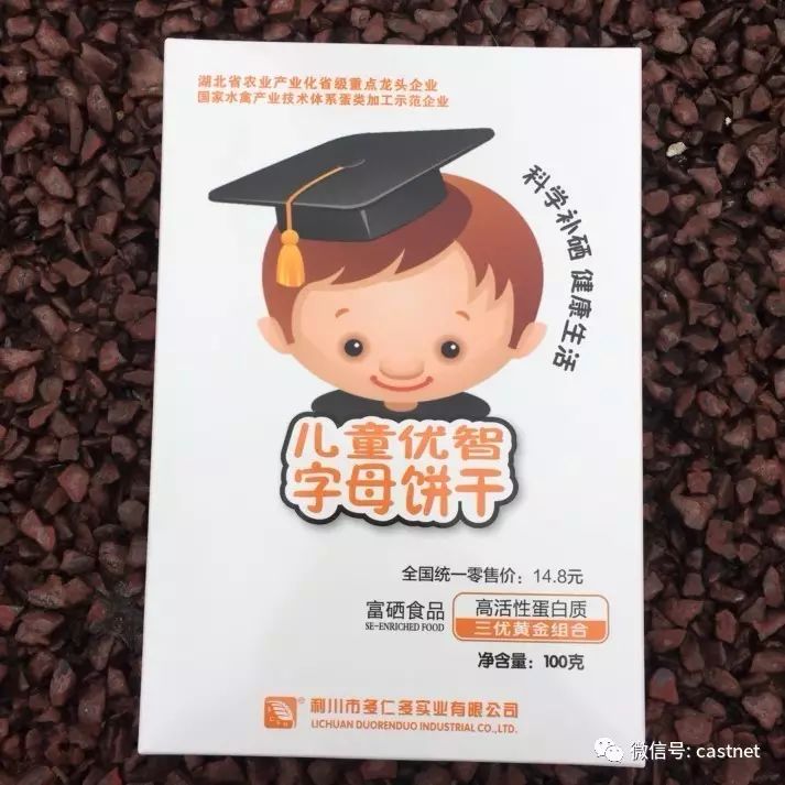 富硒蔬菜的种植技术视频(富硒农产品怎么种)-硒宝网