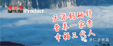 富硒蔬菜的种植技术视频(富硒农产品怎么种)-硒宝网