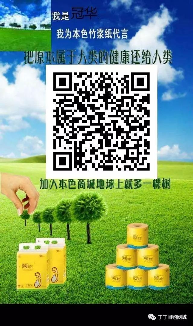 大山深处的富硒水果蔬菜（富硒的水果蔬菜有哪些）-硒宝网