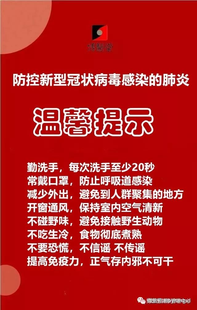 甲状腺吃富硒蔬菜好吗吗（蔬菜甲状腺吃富硒好吗）-硒宝网