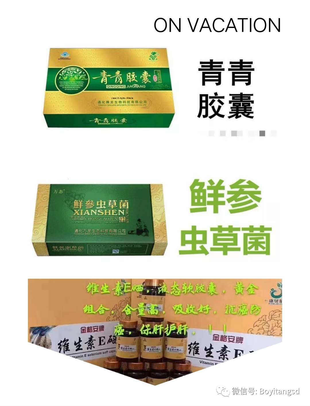甲状腺吃富硒蔬菜好吗吗（蔬菜甲状腺吃富硒好吗）-硒宝网
