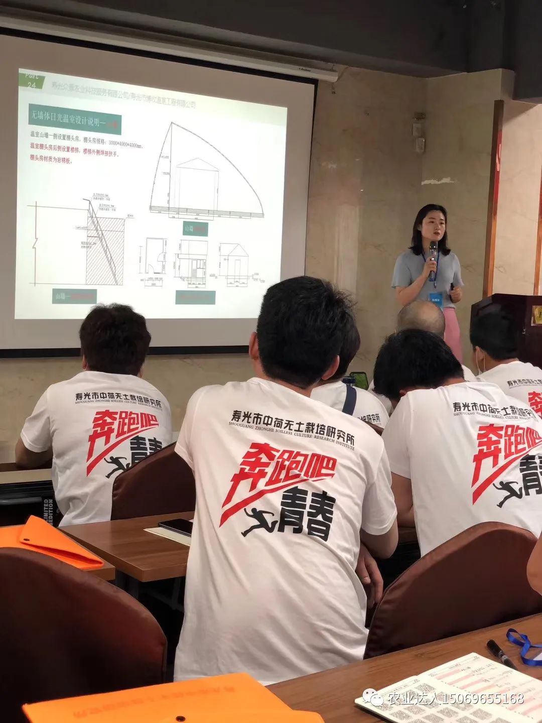 富硒蔬菜的种植技术视频(视频蔬菜种植富硒技术教学)-硒宝网