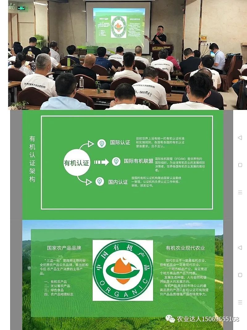 富硒蔬菜的种植技术视频(视频蔬菜种植富硒技术教学)-硒宝网