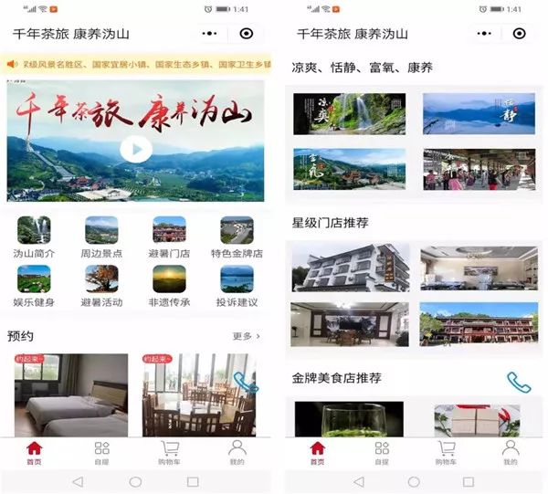 大山深处的富硒水果蔬菜(富硒的蔬菜水果)-硒宝网