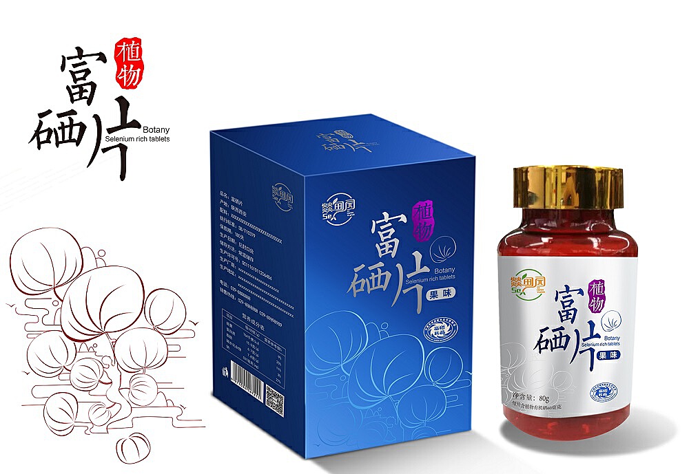 儿童富硒蔬菜有哪些品种(富硒的蔬菜)-硒宝网