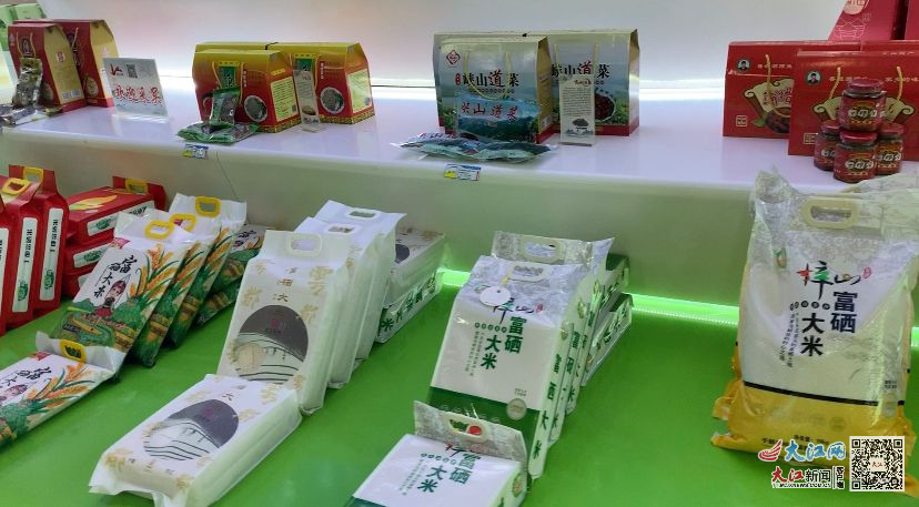 江西于都县富硒蔬菜海报（于都富硒农业）-硒宝网