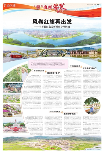 于都富硒蔬菜在哪里能买（富硒蔬菜价格比普通蔬菜）-硒宝网