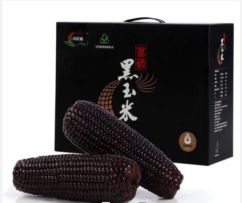 于都富硒蔬菜在哪里能买(富硒蔬菜是不是非法集资)-硒宝网