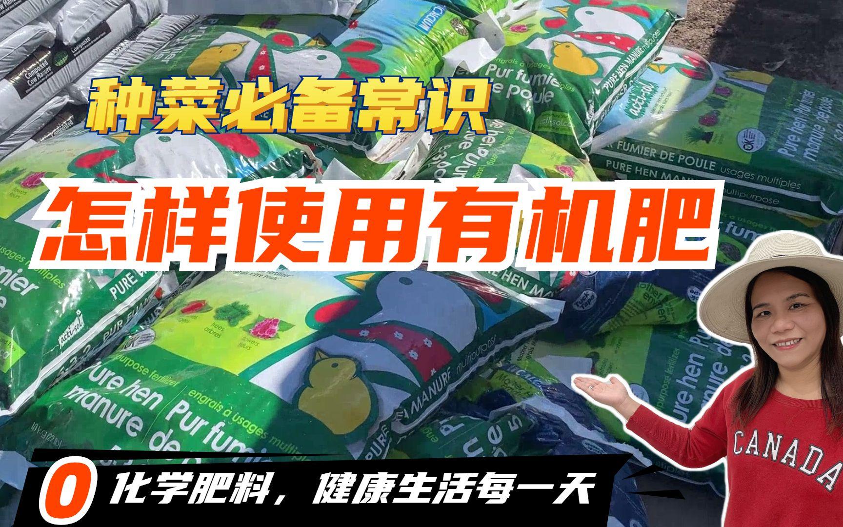 富硒肥料种出的蔬菜口感(富硒的肥料)-硒宝网
