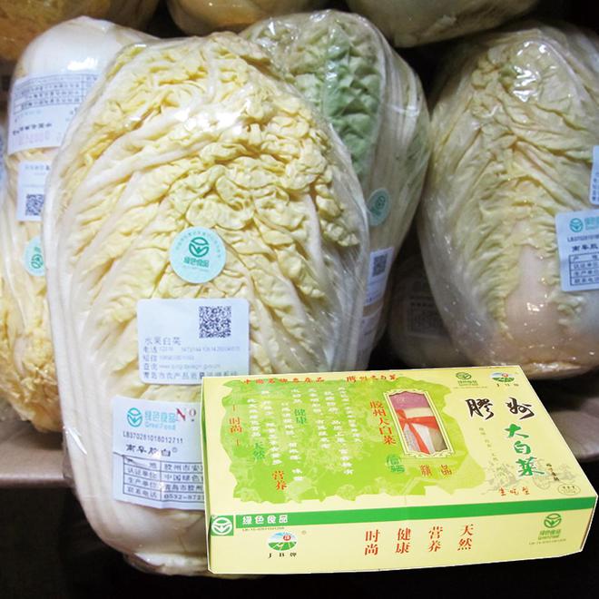 如何让人们买富硒蔬菜苗（苗蔬菜买富硒人们让买吗）-硒宝网