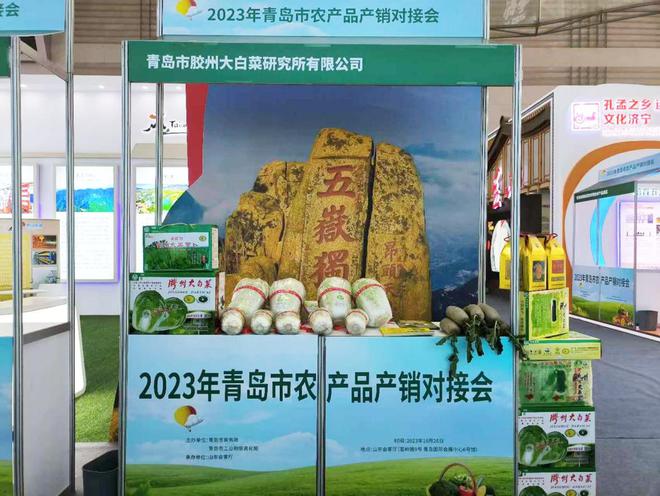 如何让人们买富硒蔬菜苗（苗蔬菜买富硒人们让买吗）-硒宝网