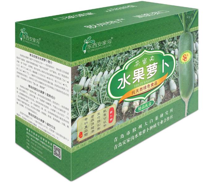 如何让人们买富硒蔬菜苗（苗蔬菜买富硒人们让买吗）-硒宝网