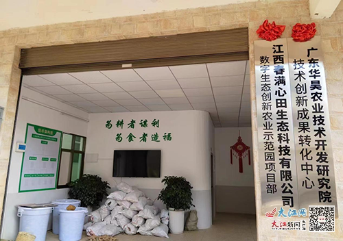 江西富硒蔬菜产业园股票(万亩富硒蔬菜基地)-硒宝网