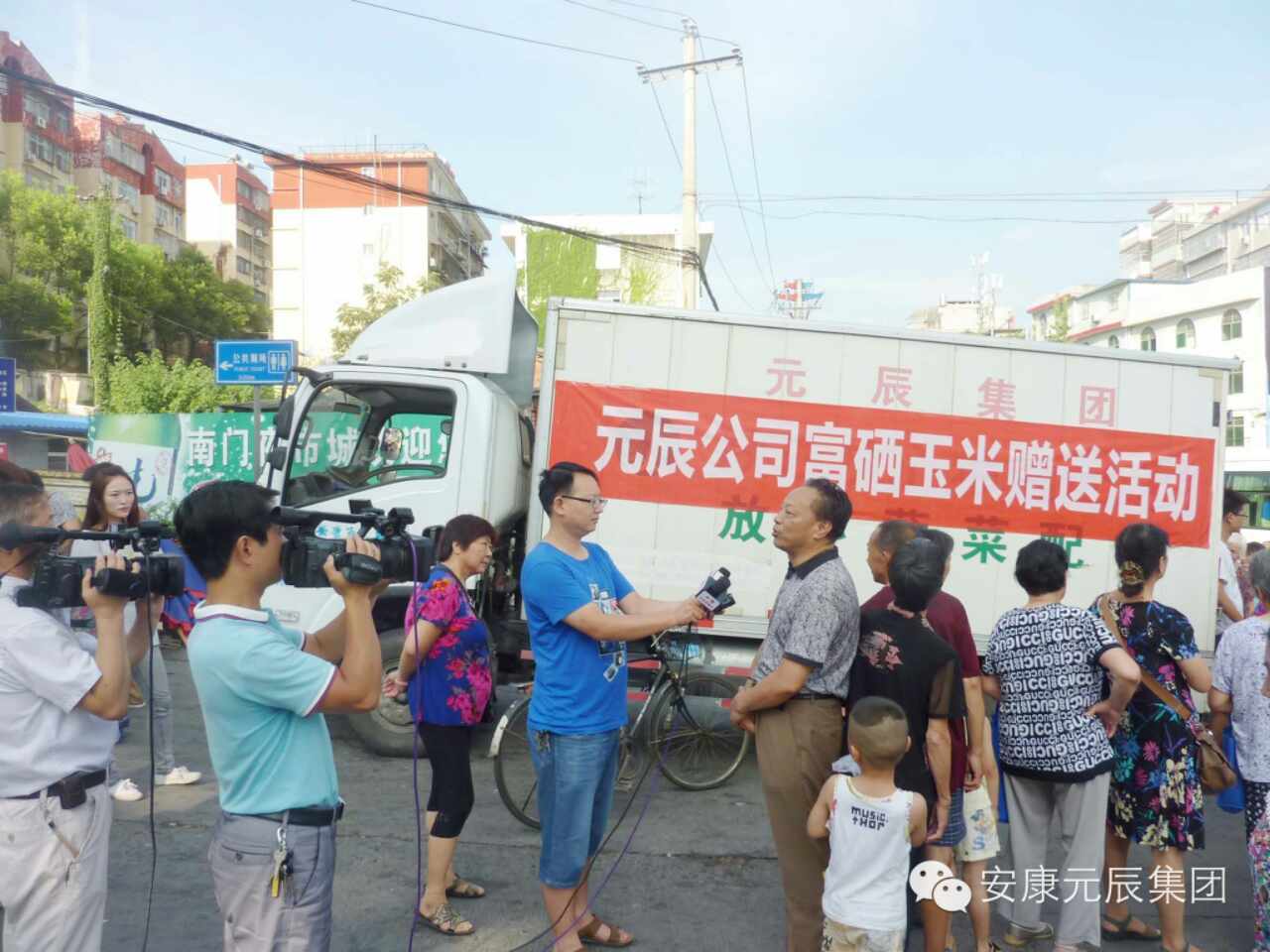 安康市富硒蔬菜品种研究(安康富硒农产品)-硒宝网