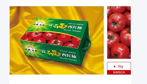 富硒蔬菜供应链管理公司(中国富硒蔬菜杂交)-硒宝网