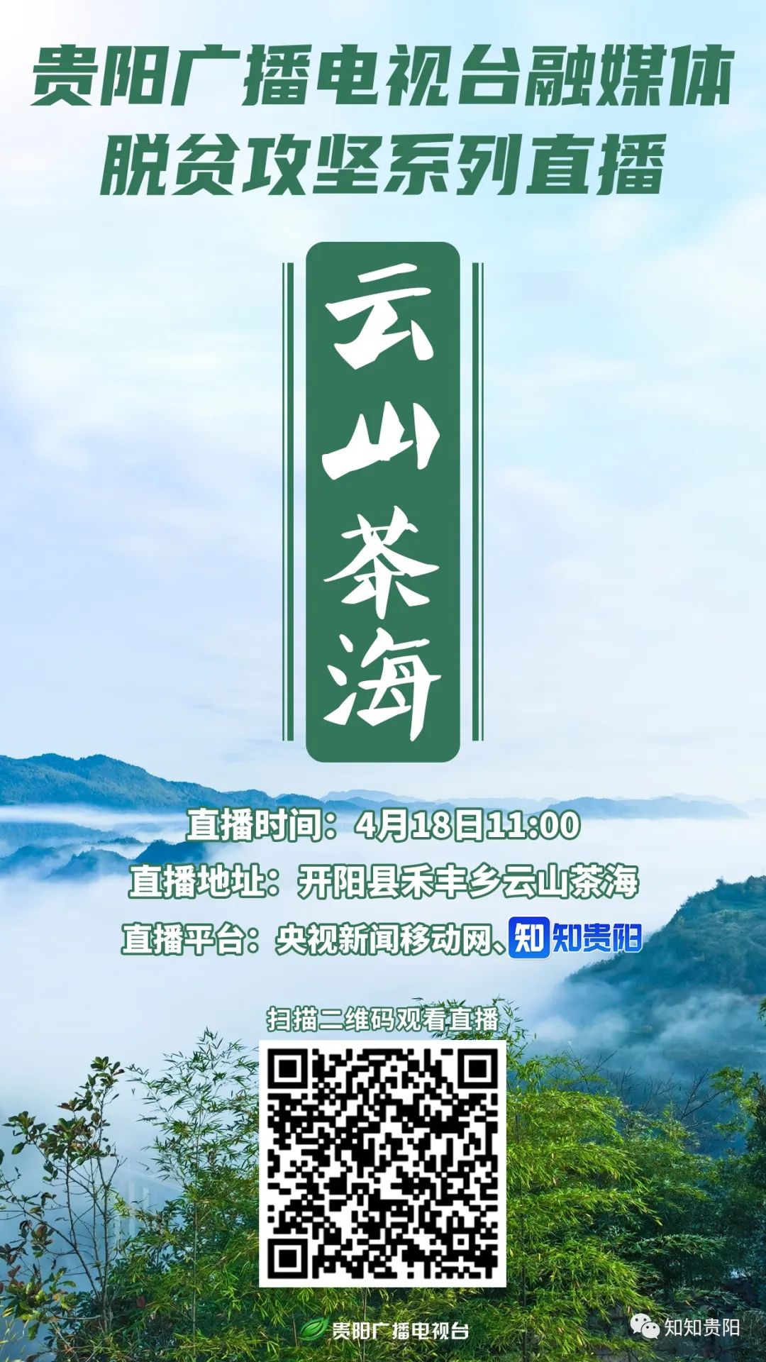 南江乡富硒蔬菜种植面积（万亩富硒蔬菜基地）-硒宝网