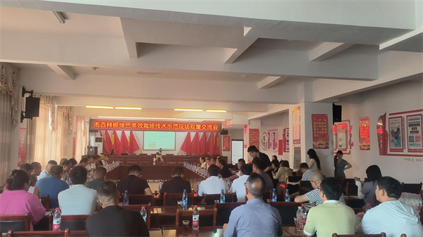 恩施州高山富硒蔬菜栽培(湖北恩施富硒植蔬片)-硒宝网