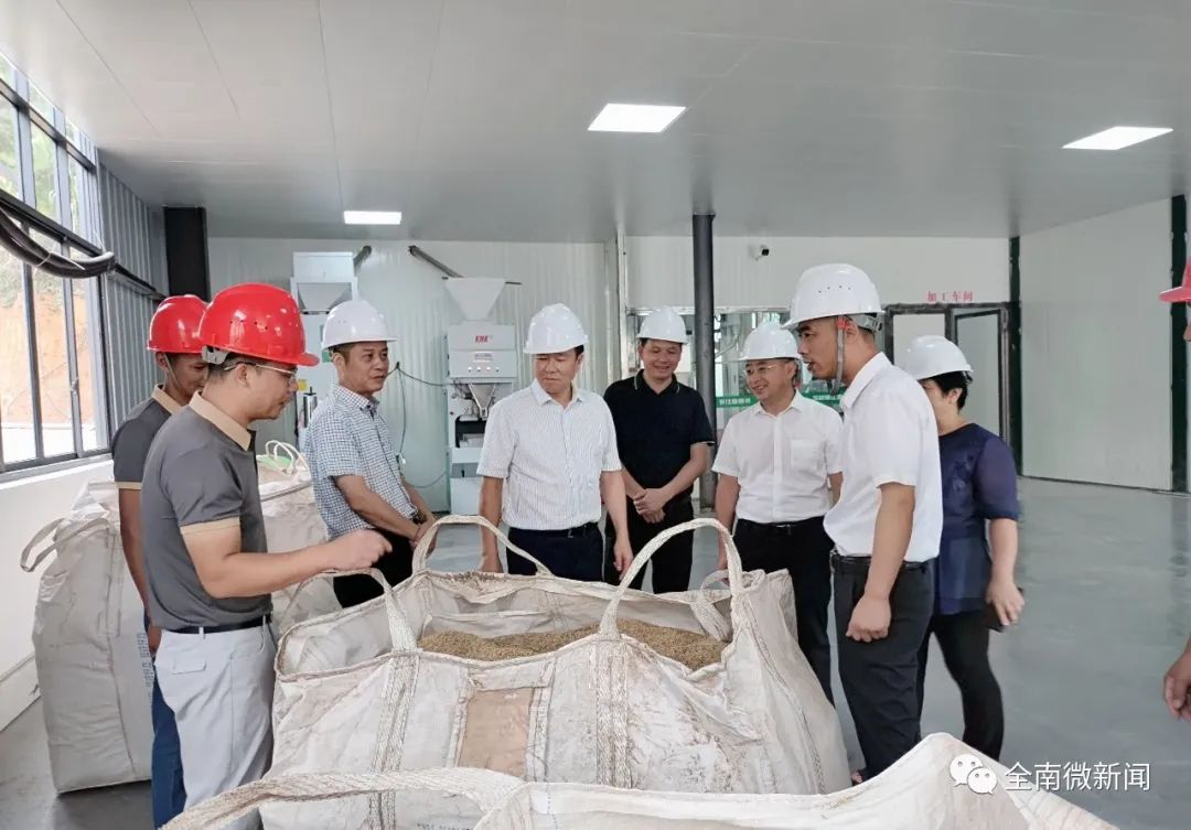 嘉禾县富硒蔬菜基地招标（嘉禾县富硒村）-硒宝网