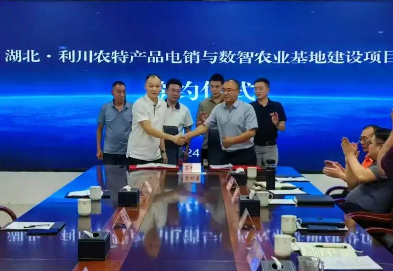 湖北省富硒蔬菜基地地址(湖北蔬菜基地在哪里)-硒宝网