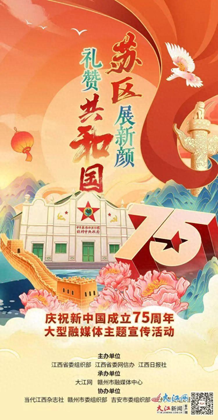 赣州市富硒蔬菜基地地址(赣州蔬菜价格表最新)-硒宝网