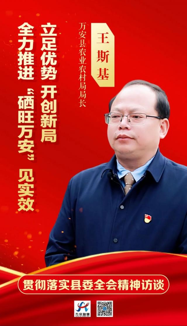 万安县富硒蔬菜基地地址（万安县富硒米业公司）-硒宝网