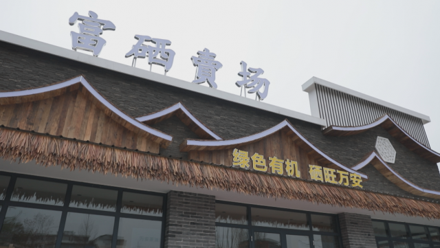 万安县富硒蔬菜基地地址（万安县富硒米业公司）-硒宝网