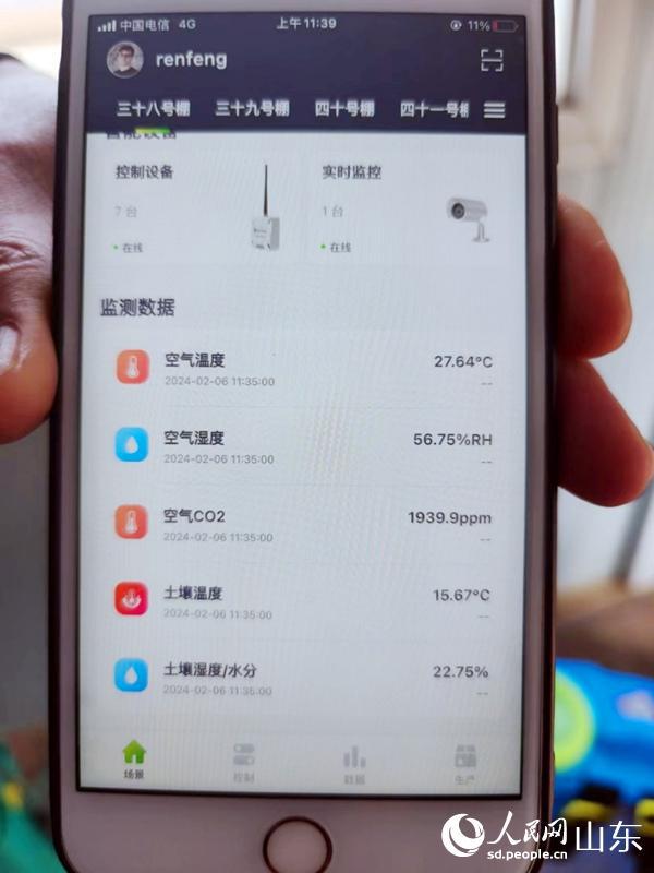 仁风富硒蔬菜数字产业园(蔬菜庄园)-硒宝网