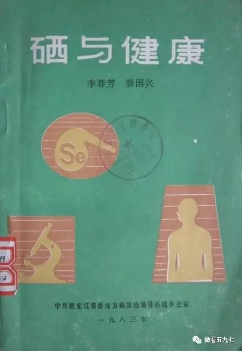 水果增加富硒元素的肥料(水果元素富硒增加肥料的原因)-硒宝网