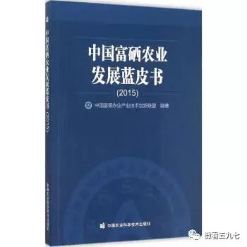 水果增加富硒元素的肥料(水果元素富硒增加肥料的原因)-硒宝网