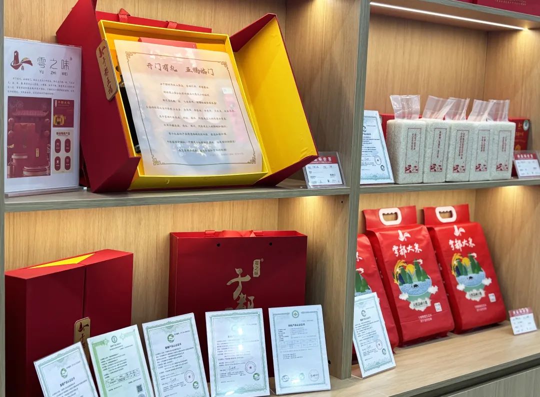 于都富硒水果有哪些品种（于都富硒产业发展中心）-硒宝网