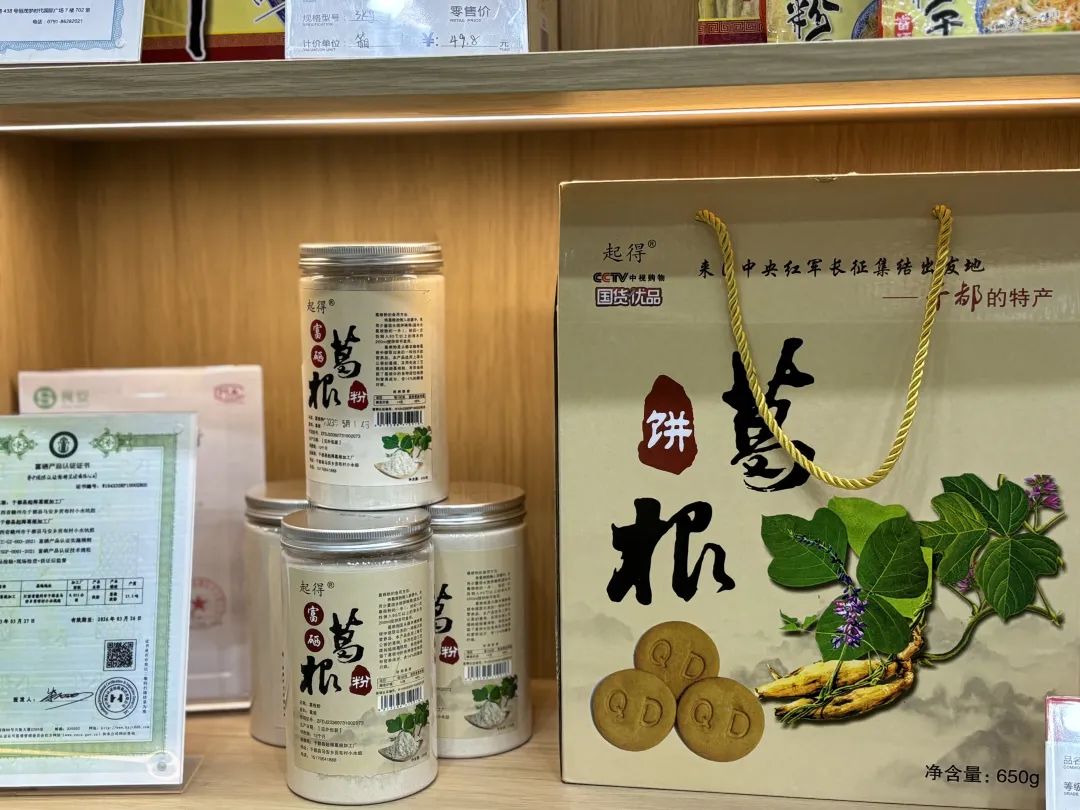 于都富硒水果有哪些品种（于都富硒产业发展中心）-硒宝网