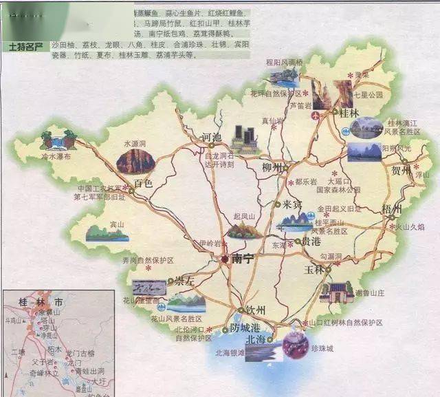 哪些水果属于富硒果子呢(果子水果属于富硒吗)-硒宝网