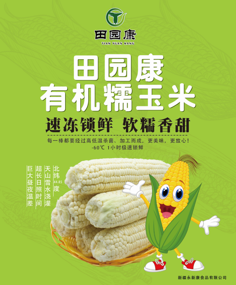 新疆富硒特产是什么水果（新疆富硒大米）-硒宝网