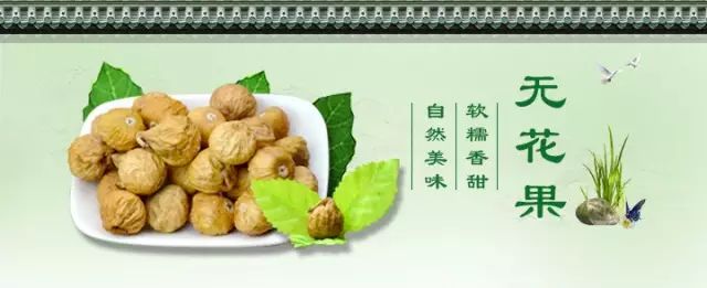 什么水果为富硒果干之王(水果果干富硒王为什么贵呢)-硒宝网