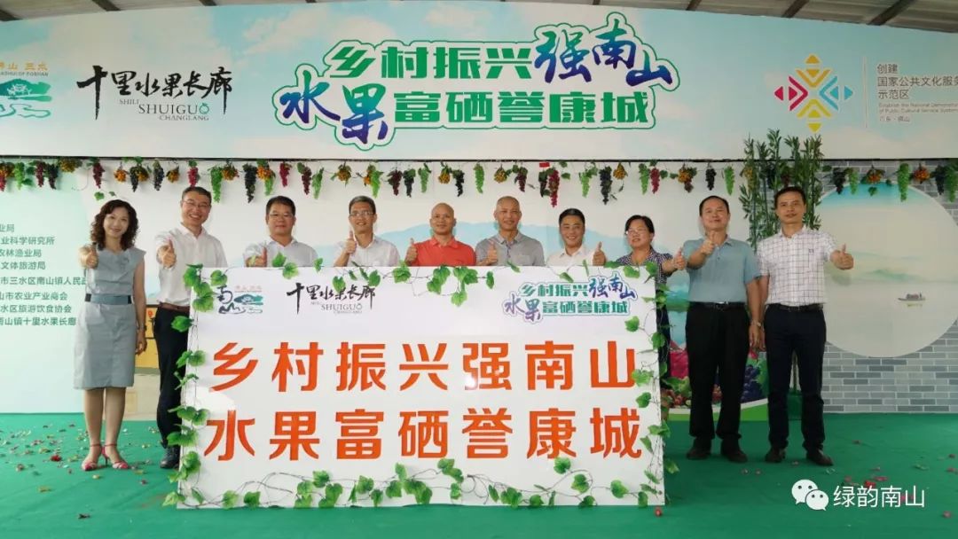 水果富硒含量标准是多少(含量水果标准富硒是什么)-硒宝网