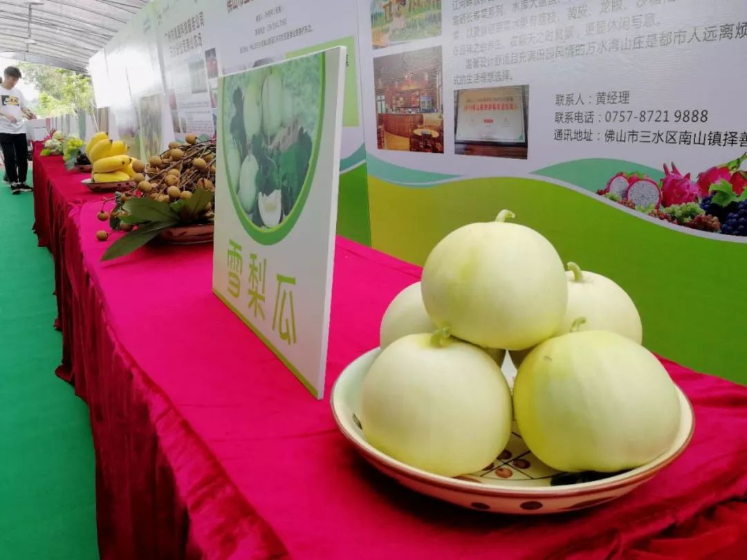 水果富硒含量标准是多少(含量水果标准富硒是什么)-硒宝网