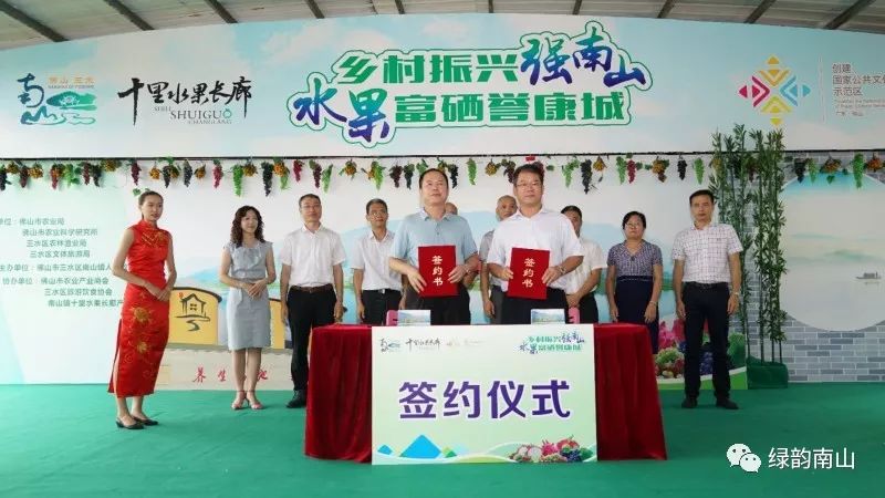 水果富硒含量标准是多少(含量水果标准富硒是什么)-硒宝网