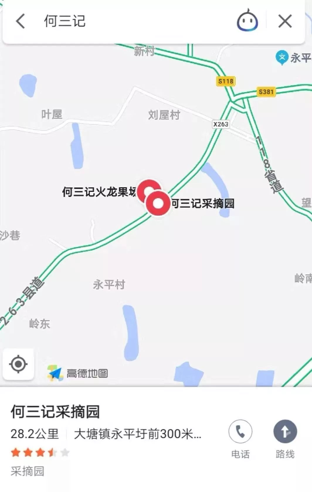 富硒水果哪里买的到好吃(富硒水果的标准是多少)-硒宝网