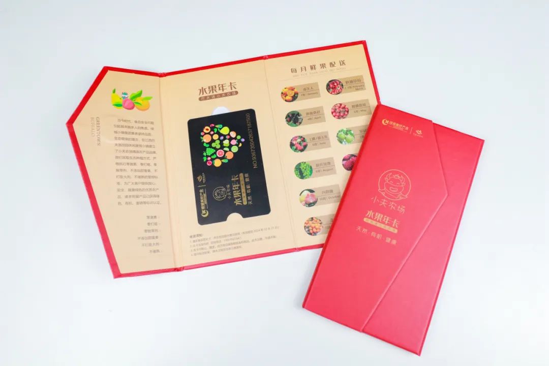 富硒水果哪里买的到好吃（富硒水果前十名）-硒宝网