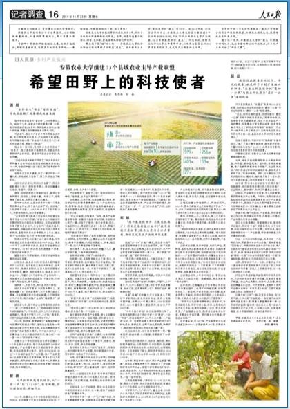 哪些水果是富硒果子类型(果子水果类型富硒是什么意思)-硒宝网