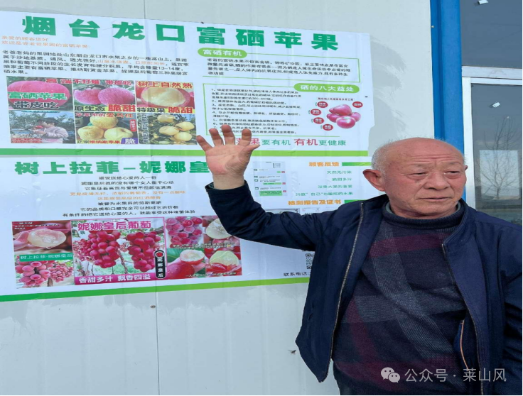 富硒水果对人有什么好处（富硒水果的好处）-硒宝网