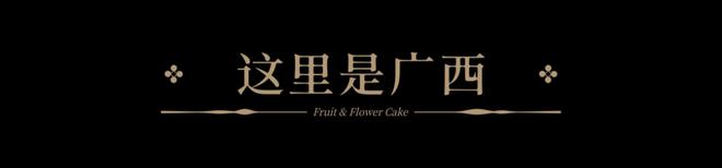 含富硒土地种什么水果树(水果土地树种含富硒多少)-硒宝网