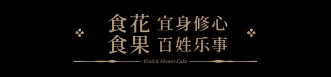 含富硒土地种什么水果树(水果土地树种含富硒多少)-硒宝网