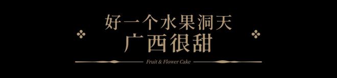 含富硒土地种什么水果树(水果土地树种含富硒多少)-硒宝网