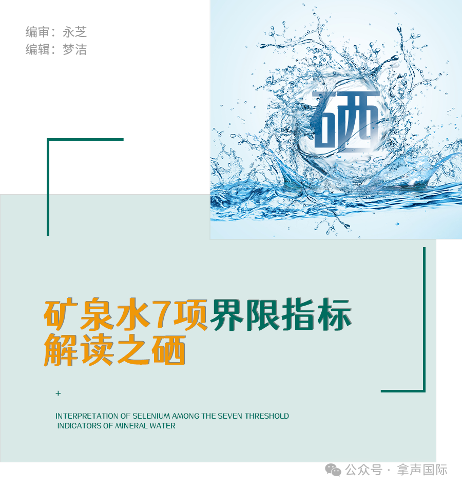 富硒的水果对身体的好坏（水果含硒量高排行）-硒宝网