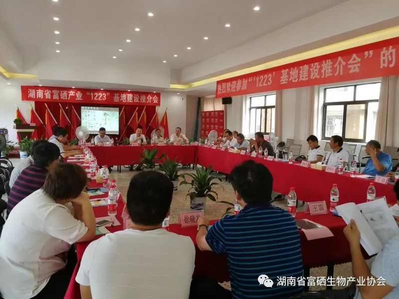 富硒水果标准化基地建设（富硒水果国家标准）-硒宝网