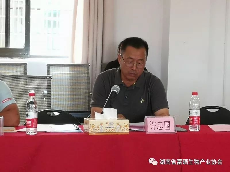 富硒水果标准化基地建设（富硒水果国家标准）-硒宝网