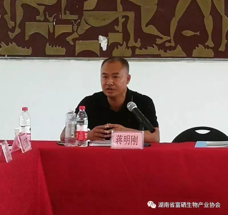 富硒水果标准化基地建设（富硒水果国家标准）-硒宝网