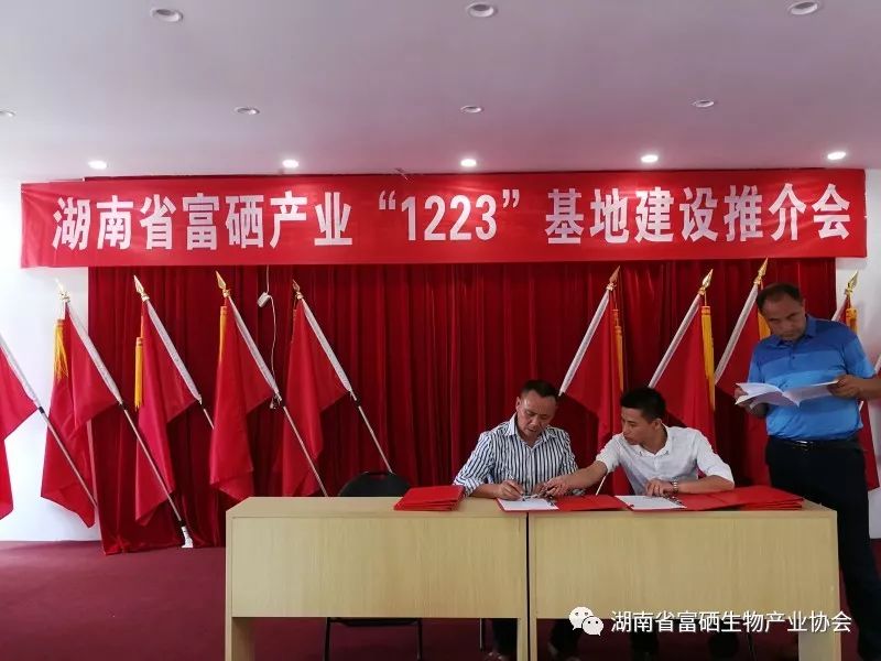 富硒水果标准化基地建设（富硒水果国家标准）-硒宝网